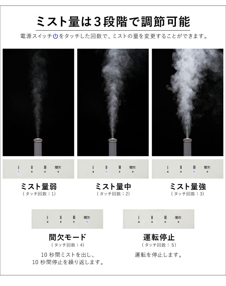 2Way 超音波加湿器 ハイポジション 3L タワー型 超音波 加湿器 アロマ加湿器 卓上 おしゃれ シンプル アロマ オフィス