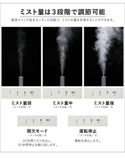 2Way 超音波加湿器 ハイポジション 3L タワー型 超音波 加湿器 アロマ加湿器 卓上 おしゃれ シンプル アロマ オフィス