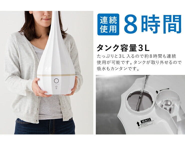 2Way 超音波加湿器 ハイポジション 3L タワー型 超音波 加湿器 アロマ加湿器 卓上 おしゃれ シンプル アロマ オフィス