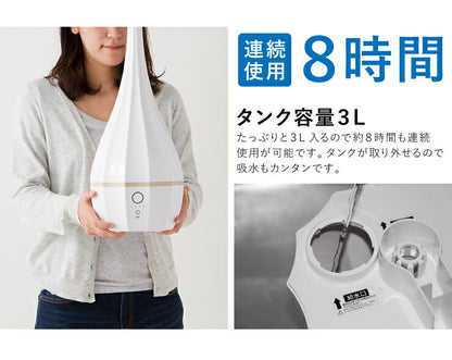 2Way 超音波加湿器 ハイポジション 3L タワー型 超音波 加湿器 アロマ加湿器 卓上 おしゃれ シンプル アロマ オフィス