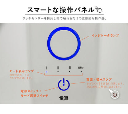 2Way 超音波加湿器 ハイポジション 3L タワー型 超音波 加湿器 アロマ加湿器 卓上 おしゃれ シンプル アロマ オフィス