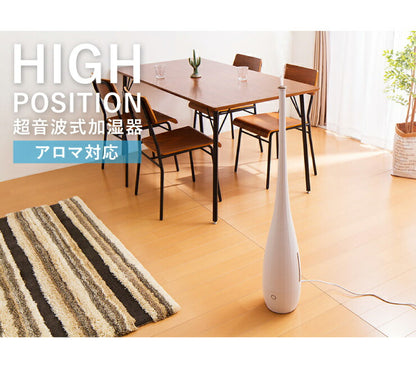 ハイポジション 超音波加湿器 4L タワー型 超音波 加湿器 アロマ加湿器 アロマ おしゃれ シンプル オフィス