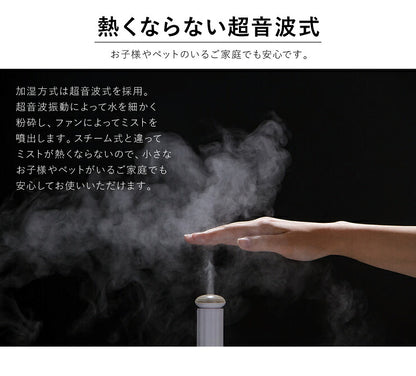 ハイポジション 超音波加湿器 4L タワー型 超音波 加湿器 アロマ加湿器 アロマ おしゃれ シンプル オフィス