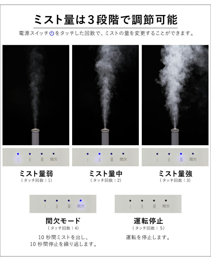 ハイポジション 超音波加湿器 4L タワー型 超音波 加湿器 アロマ加湿器 アロマ おしゃれ シンプル オフィス