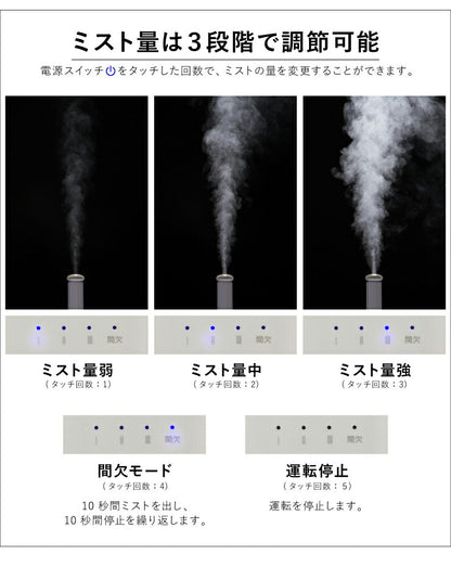 ハイポジション 超音波加湿器 4L タワー型 超音波 加湿器 アロマ加湿器 アロマ おしゃれ シンプル オフィス