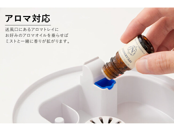 ハイポジション 超音波加湿器 4L タワー型 超音波 加湿器 アロマ加湿器 アロマ おしゃれ シンプル オフィス