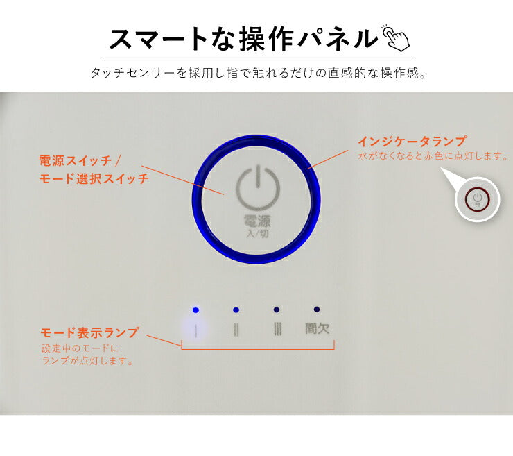 ハイポジション 超音波加湿器 4L タワー型 超音波 加湿器 アロマ加湿器 アロマ おしゃれ シンプル オフィス