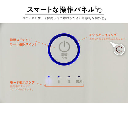 ハイポジション 超音波加湿器 4L タワー型 超音波 加湿器 アロマ加湿器 アロマ おしゃれ シンプル オフィス