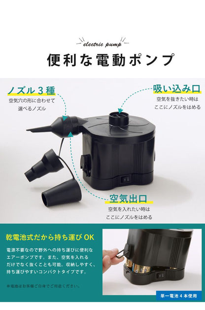 電動エアーポンプ 乾電池式 空気入れ 小型 時短 ノズル3種 持ち運び 家庭用 コンパクト エアーベッド エアーマット ビニールプール プール ビーチボール ボール 浮き輪 アウトドア 電動エアポンプ 電動空気入れ
