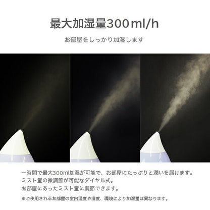 しずく型 超音波加湿器 木目調 1.6L LED付き 卓上 ミスト コンパクト アロマ対応 超音波 加湿器 冬 ディフューザー