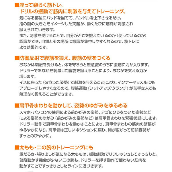 LIFE FIT ドリラー 座って筋トレ 簡単 引く 押す トレーニング エクササイズ 上半身 腹筋 自宅(代引不可)