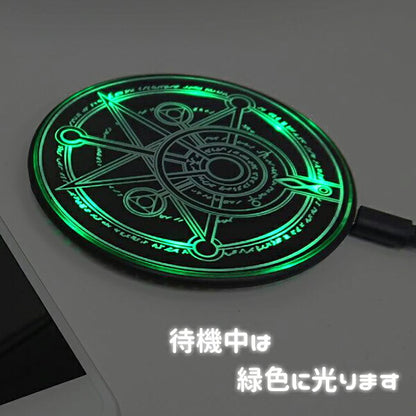 魔法陣型充電器 ワイヤレス充電 充電器 魔法陣 六芒星 無線 置くだけ充電 Qi対応 かっこいい 円形
