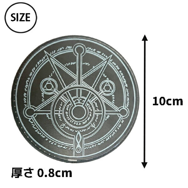 魔法陣型充電器 ワイヤレス充電 充電器 魔法陣 六芒星 無線 置くだけ充電 Qi対応 かっこいい 円形