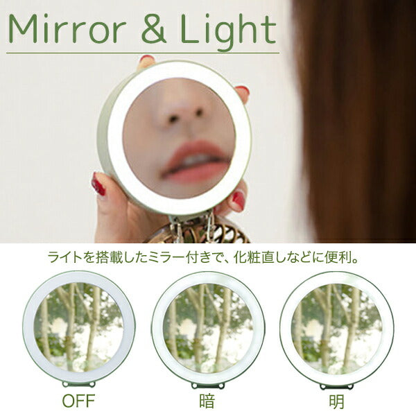 ミラー付き首掛けファン アンティーク調 ハンディファン ポータブルファン 手鏡 卓上 旅行 USB ネックストラップ付 OSR-FM