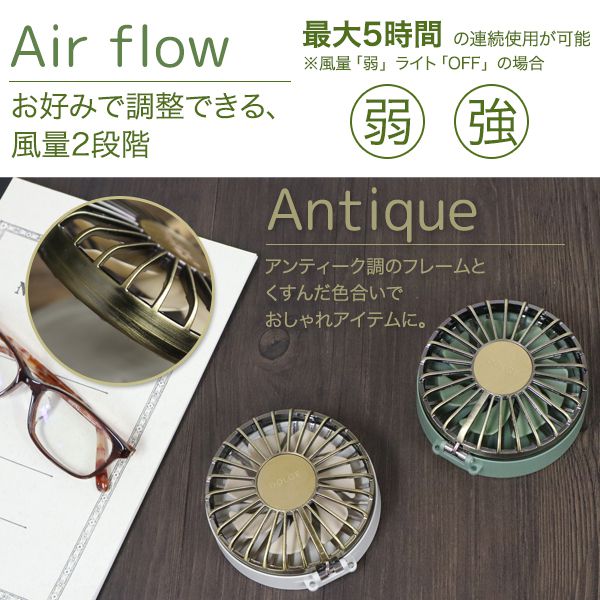 ミラー付き首掛けファン アンティーク調 ハンディファン ポータブルファン 手鏡 卓上 旅行 USB ネックストラップ付 OSR-FM