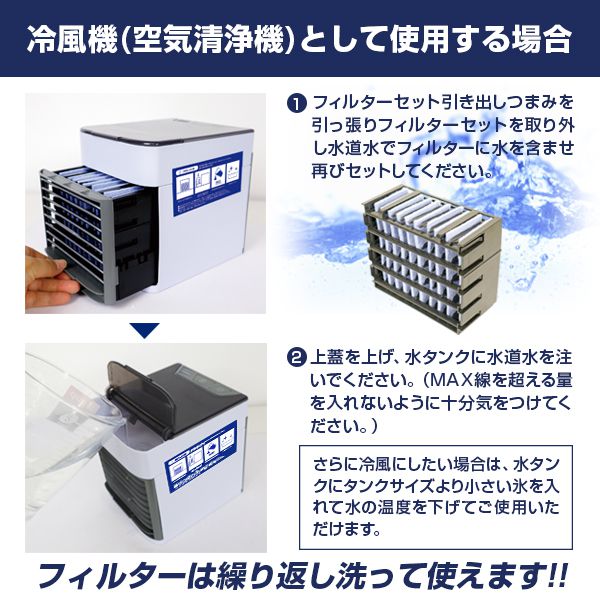 卓上 USB ポータブル ミニ冷風扇 扇風機 冷風 デスク オフィス リビング 小型 持ち運び LED付き