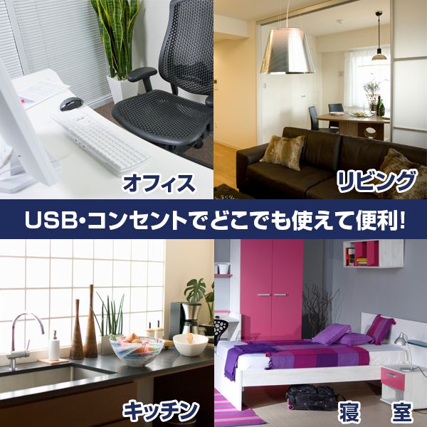 卓上 USB ポータブル ミニ冷風扇 扇風機 冷風 デスク オフィス リビング 小型 持ち運び LED付き