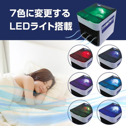 卓上 USB ポータブル ミニ冷風扇 扇風機 冷風 デスク オフィス リビング 小型 持ち運び LED付き