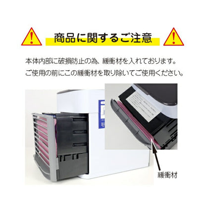 卓上 USB ポータブル ミニ冷風扇 扇風機 冷風 デスク オフィス リビング 小型 持ち運び LED付き