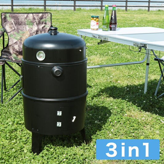 3in1 BBQ コンロ バーベキューコンロ バーベキューグリル スモーカー スモークグリル BBQコンロ 燻製 製作 バーベキュー BBQ