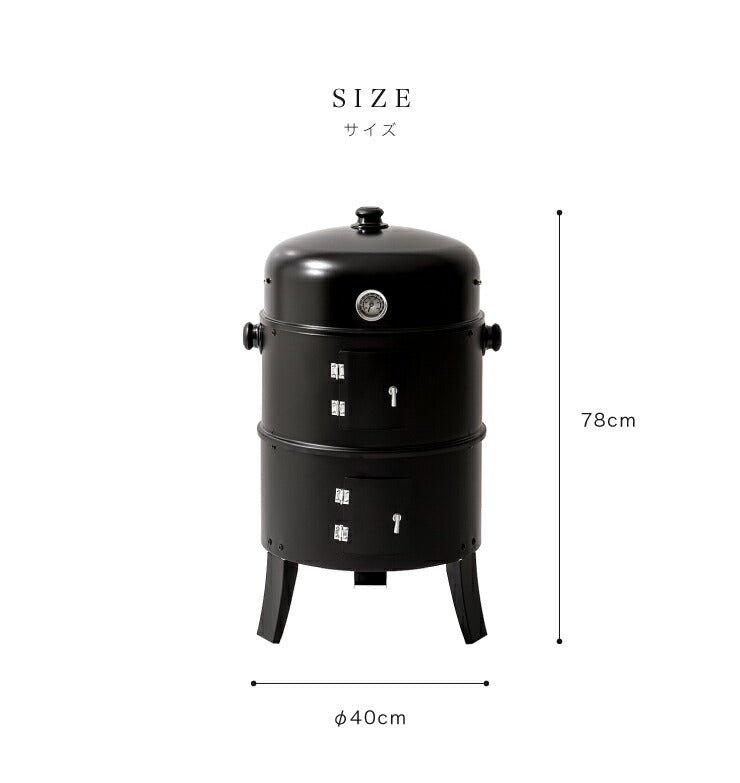 3in1 BBQ コンロ バーベキューコンロ バーベキューグリル スモーカー スモークグリル BBQコンロ 燻製 製作 バーベキュー BBQ