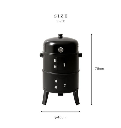 3in1 BBQ コンロ バーベキューコンロ バーベキューグリル スモーカー スモークグリル BBQコンロ 燻製 製作 バーベキュー BBQ