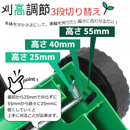 電動芝刈機 芝刈り機 電動 家庭用 ロータリー式 替刃式 電動芝刈り機 園芸 ガーデニング 芝生 芝刈り 草刈り 草刈