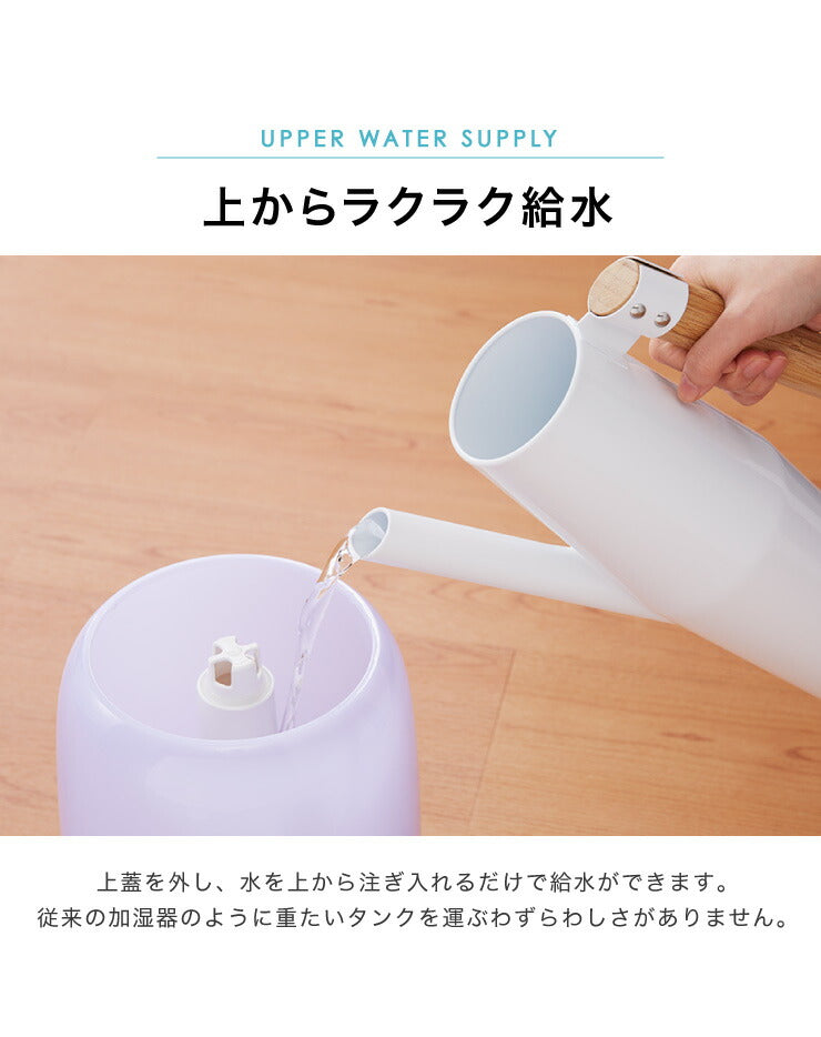 次亜塩素酸水 対応 加湿器 上部給水式 超音波加湿器 4L simplus シンプラス シンプル 上から給水 大容量 床置き 卓上 オフィス 次亜塩素酸水 ホワイト 対応 ブラック