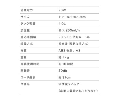 次亜塩素酸水 対応 加湿器 上部給水式 超音波加湿器 4L simplus シンプラス シンプル 上から給水 大容量 床置き 卓上 オフィス 次亜塩素酸水 ホワイト 対応 ブラック