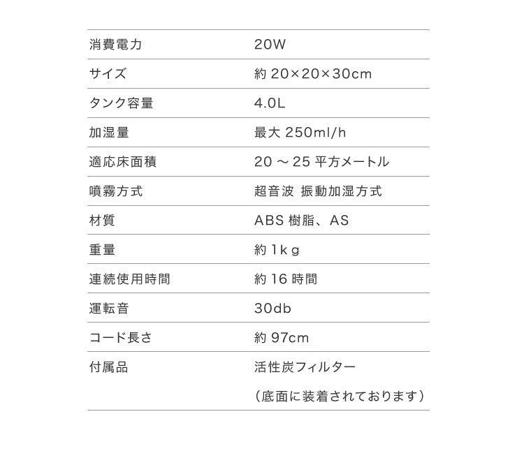 次亜塩素酸水 対応 加湿器 上部給水式 超音波加湿器 4L simplus シンプラス シンプル 上から給水 大容量 床置き 卓上 オフィス 次亜塩素酸水 ホワイト 対応 ブラック