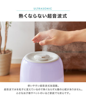 次亜塩素酸水 対応 加湿器 上部給水式 超音波加湿器 4L simplus シンプラス シンプル 上から給水 大容量 床置き 卓上 オフィス 次亜塩素酸水 ホワイト 対応 ブラック