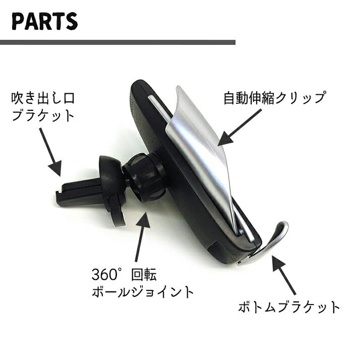 車載用 Qi充電器ホルダー 自動開閉 スマートセンサー ワイヤレス充電器 Qi対応 調節簡単 センサー式 角度調節 スマホ充電器