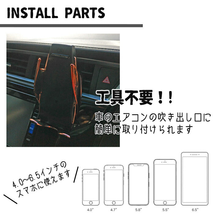 車載用 Qi充電器ホルダー 自動開閉 スマートセンサー ワイヤレス充電器 Qi対応 調節簡単 センサー式 角度調節 スマホ充電器