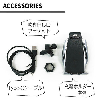 車載用 Qi充電器ホルダー 自動開閉 スマートセンサー ワイヤレス充電器 Qi対応 調節簡単 センサー式 角度調節 スマホ充電器