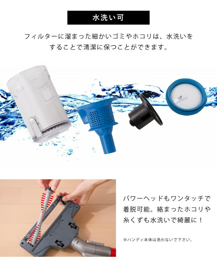 コードレスサイクロンクリーナー SC-1603-BL 掃除機 パワフル吸引 ハンディ 2Way 充電式 ノズル付き