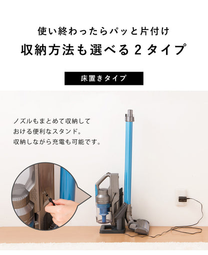 コードレスサイクロンクリーナー SC-1603-BL 掃除機 パワフル吸引 ハンディ 2Way 充電式 ノズル付き
