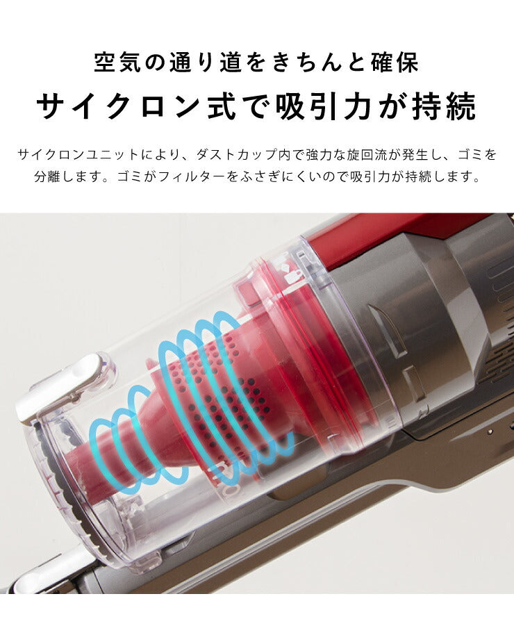 コードレスサイクロンクリーナー SC-1603-BL 掃除機 パワフル吸引 ハンディ 2Way 充電式 ノズル付き