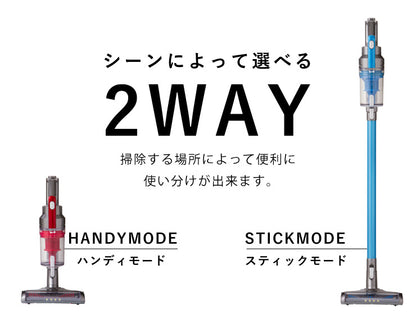 コードレスサイクロンクリーナー SC-1603-BL 掃除機 パワフル吸引 ハンディ 2Way 充電式 ノズル付き