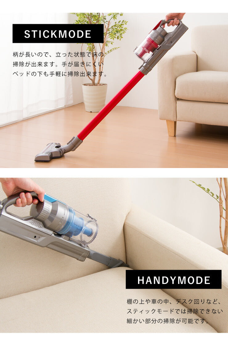 コードレスサイクロンクリーナー SC-1603-BL 掃除機 パワフル吸引 ハンディ 2Way 充電式 ノズル付き