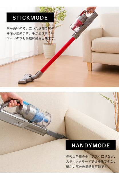 コードレスサイクロンクリーナー SC-1603-BL 掃除機 パワフル吸引 ハンディ 2Way 充電式 ノズル付き