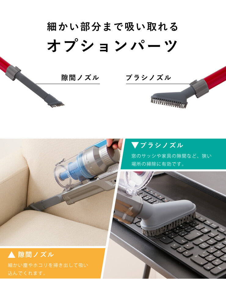 コードレスサイクロンクリーナー SC-1603-BL 掃除機 パワフル吸引 ハンディ 2Way 充電式 ノズル付き