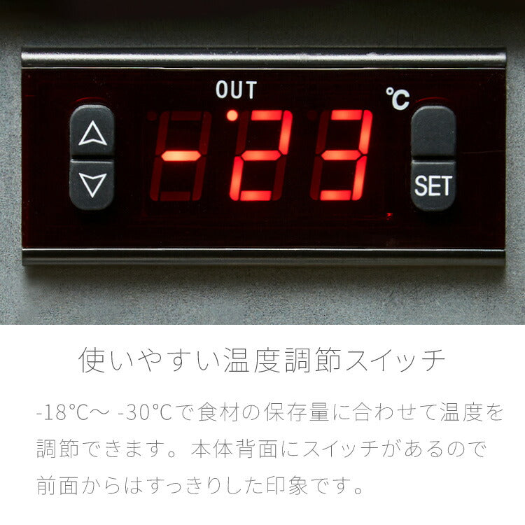 simplus ディスプレイ 冷凍庫 21L ガラストップ 店舗 業務用 セカンド SP-SD21 シンプラス 卓上 コンパクト ショーケース