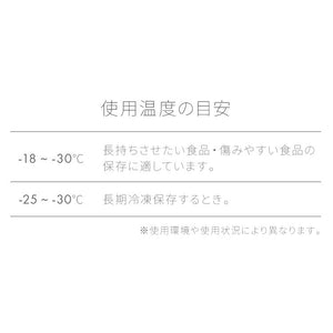 simplus ディスプレイ 冷凍庫 21L ガラストップ 店舗 業務用 セカンド SP-SD21 シンプラス 卓上 コンパクト ショーケース