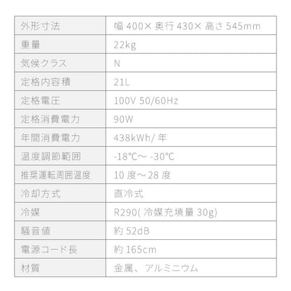 simplus ディスプレイ 冷凍庫 21L ガラストップ 店舗 業務用 セカンド SP-SD21 シンプラス 卓上 コンパクト ショーケース 【メーカー1年保証】