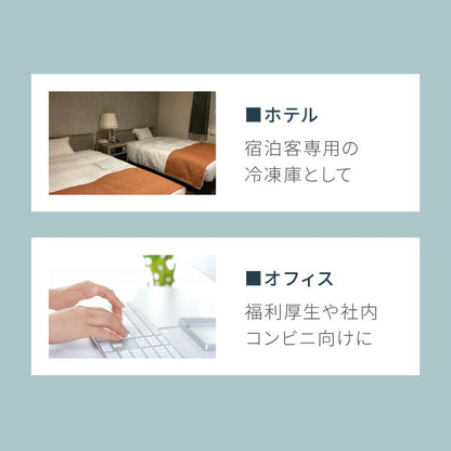 simplus ディスプレイ 冷凍庫 21L ガラストップ 店舗 業務用 セカンド SP-SD21 シンプラス 卓上 コンパクト ショーケース 【メーカー1年保証】