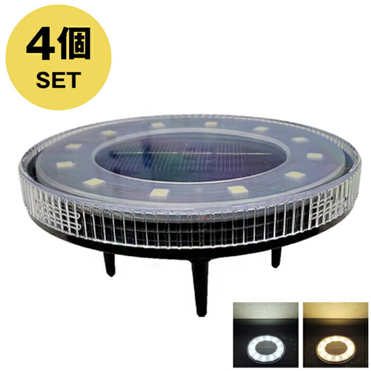 LED ソーラーライト 4個セット 埋め込み式 防水 ガーデンライト 自動点灯 防犯