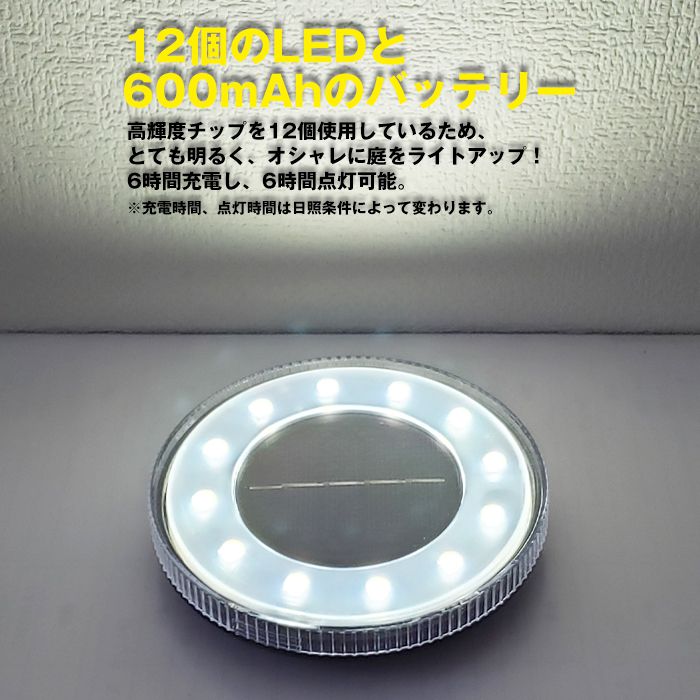 LED ソーラーライト 4個セット 埋め込み式 防水 ガーデンライト 自動点灯 防犯