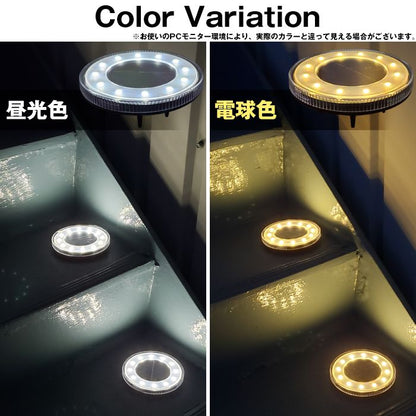 LED ソーラーライト 4個セット 埋め込み式 防水 ガーデンライト 自動点灯 防犯