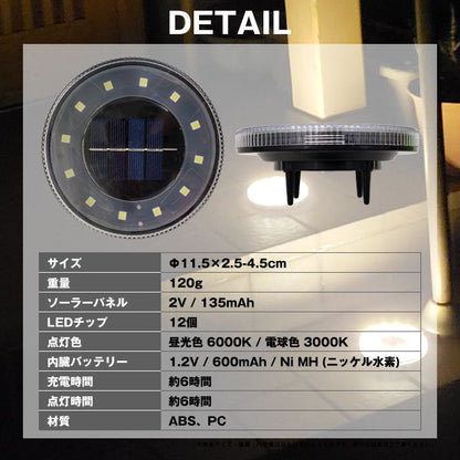 LED ソーラーライト 4個セット 埋め込み式 防水 ガーデンライト 自動点灯 防犯