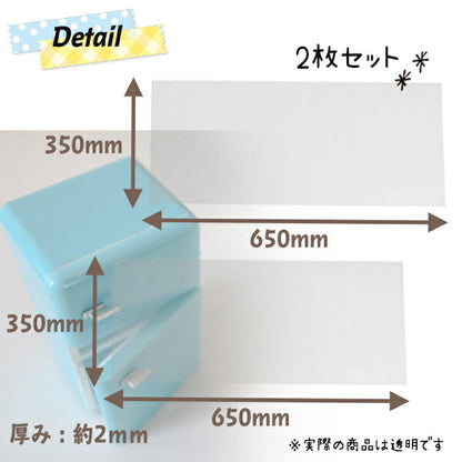 冷蔵庫 マット キズ防止 透明 Mサイズ 35×65cm×2枚SET 500Lクラス 凹み防止 へこみ防止 無色 透明 床 保護 防音